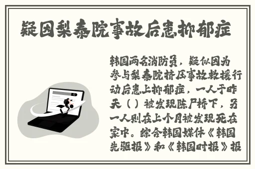 51吃瓜张津瑜事件